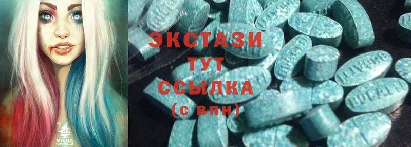 KRAKEN ТОР  Ардатов  маркетплейс как зайти  Экстази 280 MDMA 