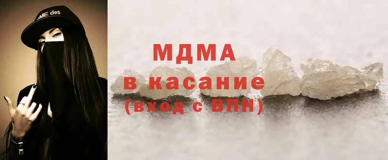 MDMA Molly  наркота  Ардатов 